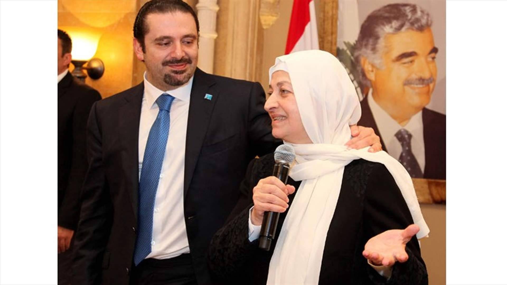 مودة سعوديّة تجاه "الست بهيّة"... ولا "فيتو" على ترشحها
إتصالات روسيّة - فرنسيّة - مصريّة مع الرياض لعودة الحريري سياسياً