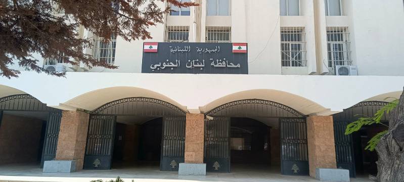 إضراب جزئي في سرايا صيدا