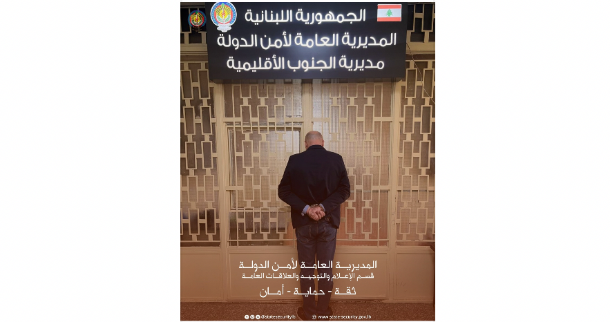 أمن الدولة: توقيف مختار سابق مُتورّط
في شبكة تزوير وبيع أطفال حديثي الولادة