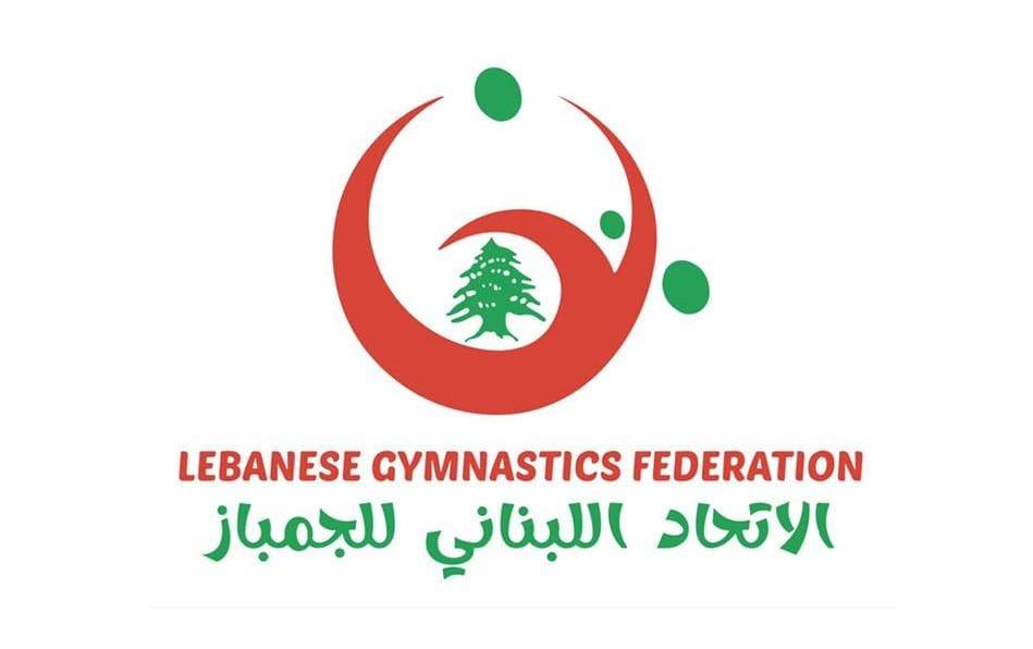 بطولة لبنان للجمباز بمشاركة 900 لاعبة
