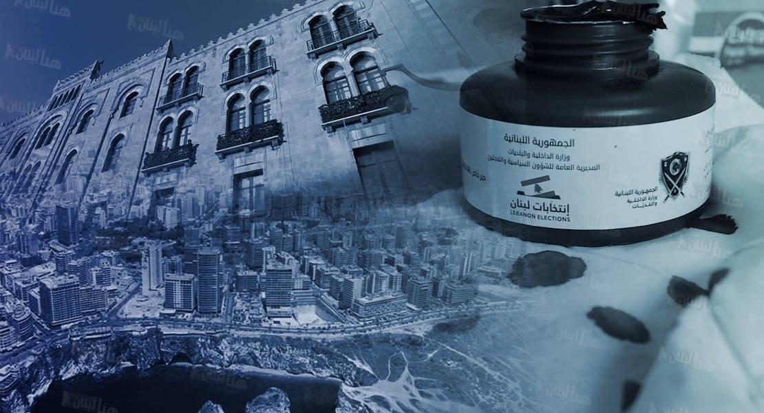 تراجعٌ غير معلن... وتمددٌ صامت يعيد تشكيل الخريطة
إعادة رسم نفوذ القوى التقليديّة في بيروت مع تلاشي "تداعيات" 17 تشرين