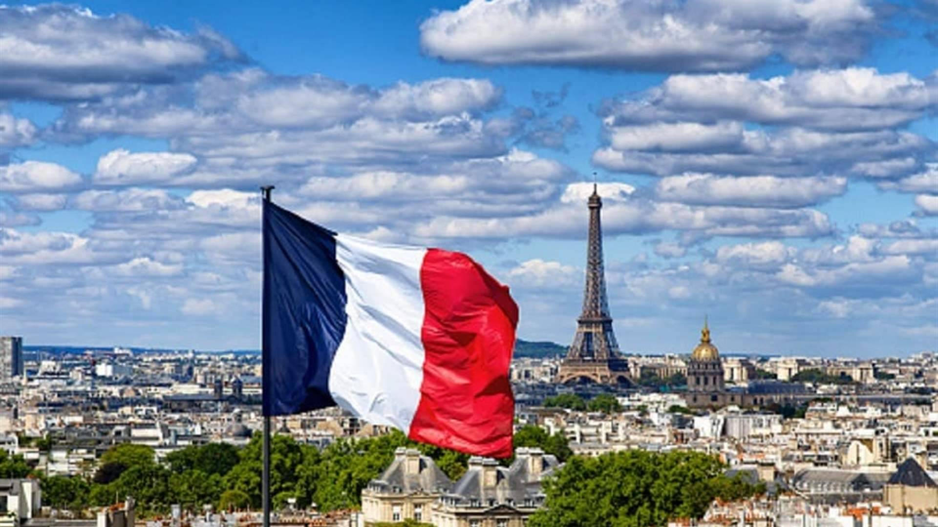 قطبة باريس المخفية