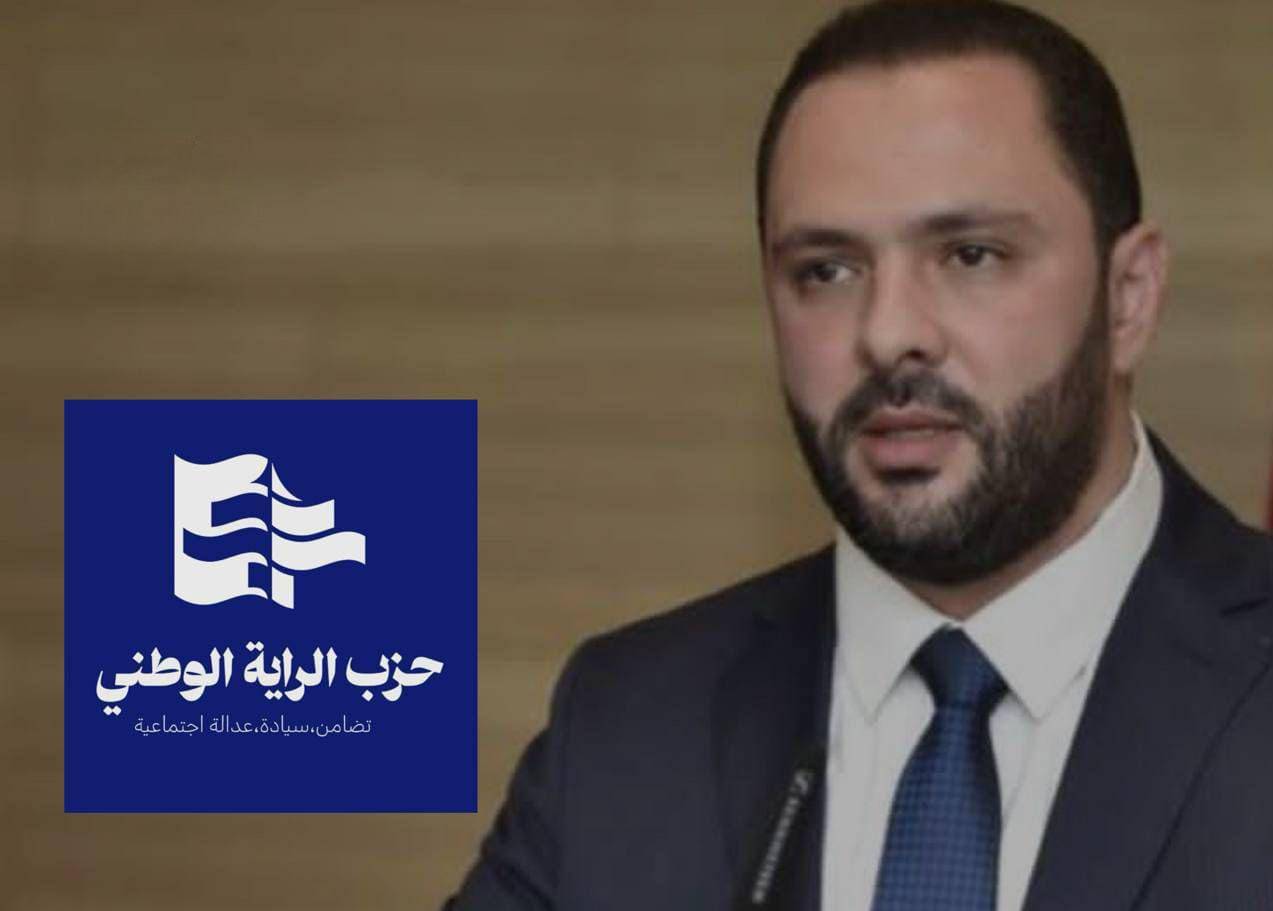 حجازي: تغير اسم "حزب البعث العربي الاشتراكي" إلى "حزب الراية الوطنية"