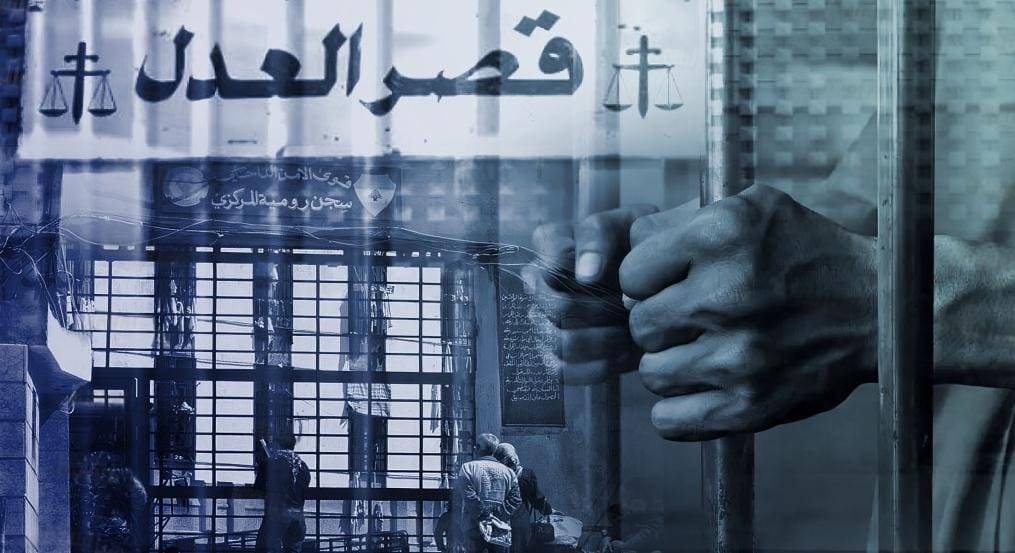 ملف السجناء السوريين الى التعقيد بعد فشل المباحثات مع الوفد القضائي اللبناني
قرار نهائي بعدم تسليم قتلة الجيش... والأهالي الى التحرّك التصعيدي وتقديم الدعاوى