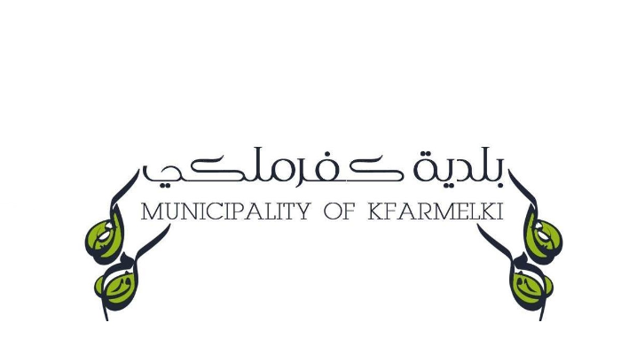 بلدية كفرملكي: رصد وتوقيف أشخاص غرباء أثناء قيامهم بأعمال تصوير مشبوهة في وسط البلدة