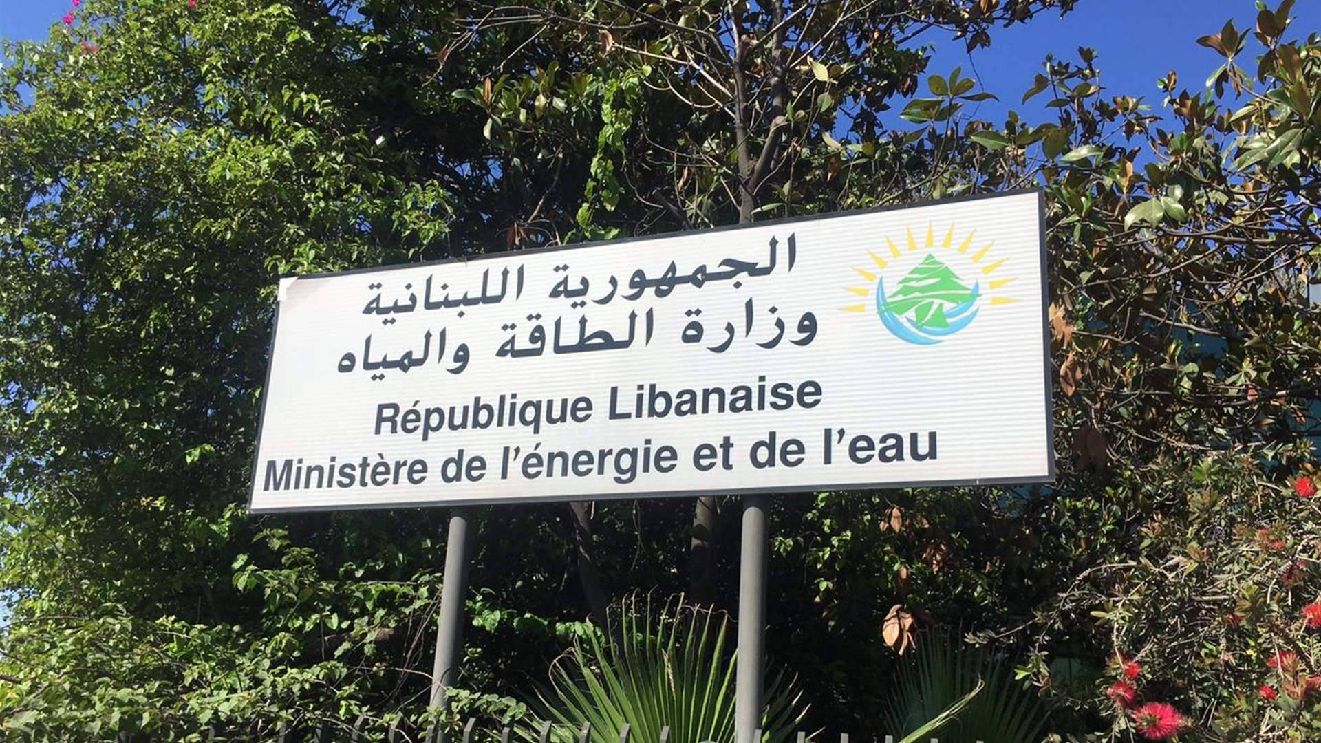 وزارة الطاقة: بدء تفريع حمولة باخرة الغاز الكويتية في الزهراني