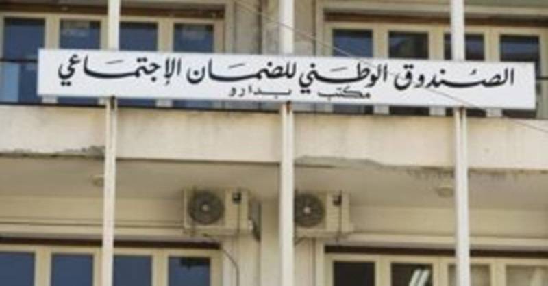 “الضمان” يرفع قيمة البدل المقطوع للمؤسسات المتقاعدة