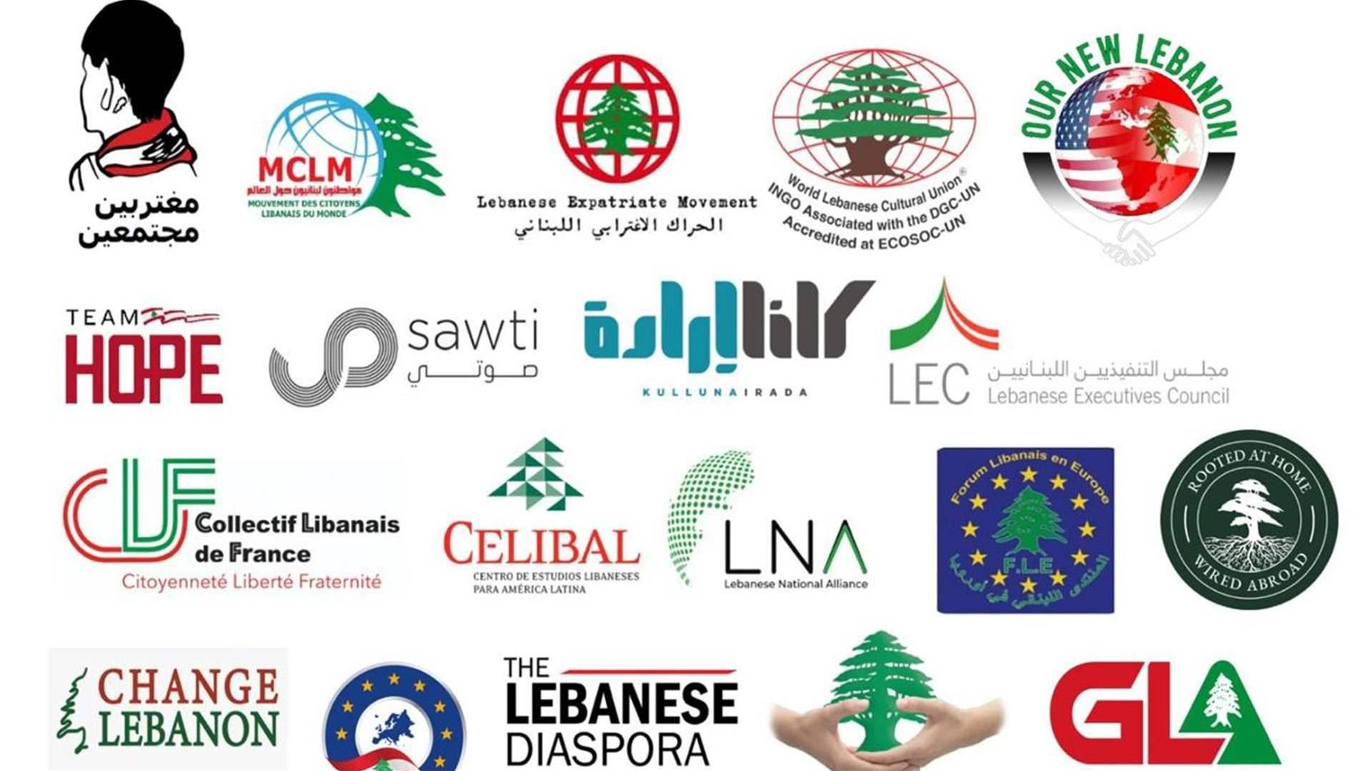 كتاب اغترابي إلى برّي لتكريس حق اقتراع غير المقيمين