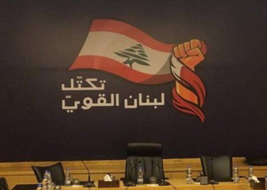 "لبنان القوي" حذّر من خطورة عدم عودة النازحين السوريين:
مماطلة الحكومة في قانون الانتخابات مخالفة دستوريّة