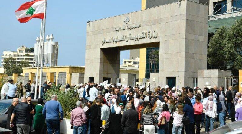 “التربية”: قبول طلبات الترشيح لتولي إدارة مدارس وثانويات رسمية