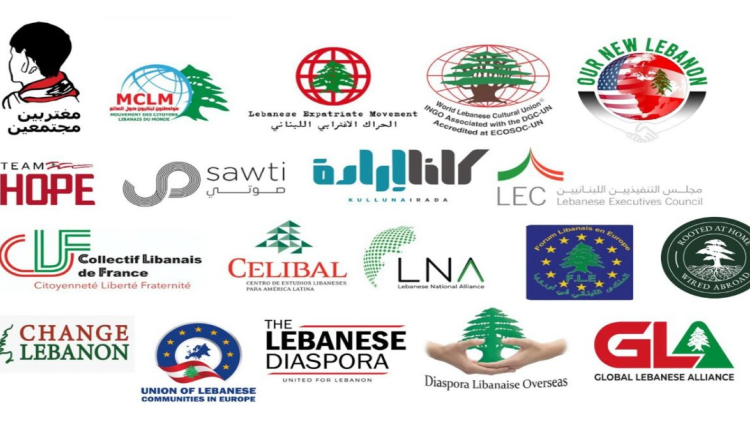 المجموعات الإغترابية توجه كتاباً لبري