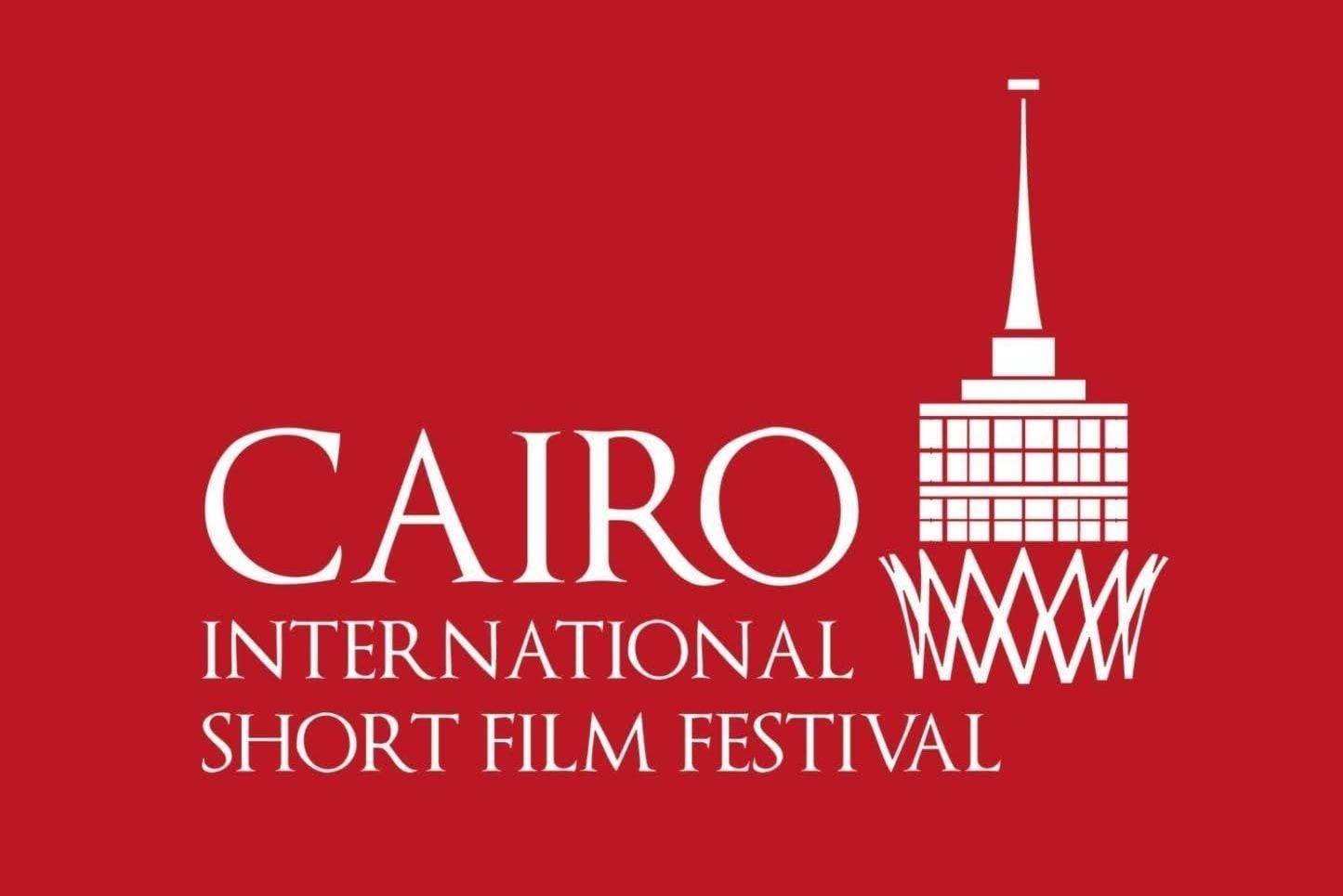 مهرجان القاهرة الدولي للفيلم القصير: 54 فيلماً