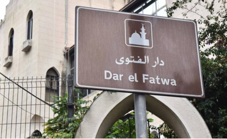 الى متى يستمر 