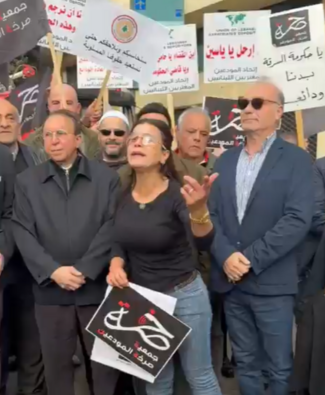 تزامنًا مع الجلسة... وقفة احتجاجيّة
للمودعين في ساحة رياض الصلح