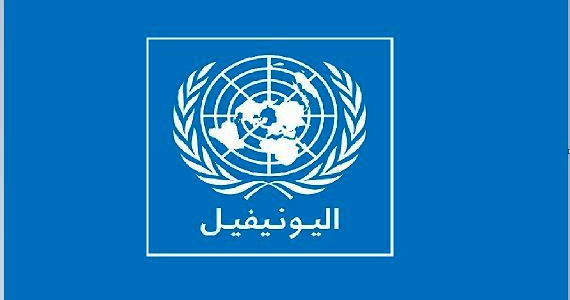 اليونيفيل: نيران 