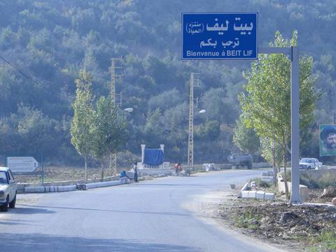 بلدية بيت ليف: المنازل الـ4 خالية من الأسلحة