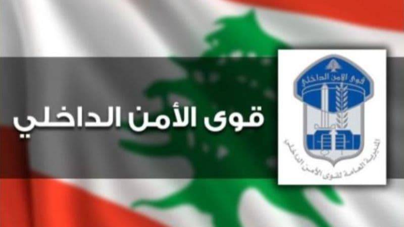 قوى الأمن: توقيف منفّذي سرقة في فرع LibanPost - صيدا
