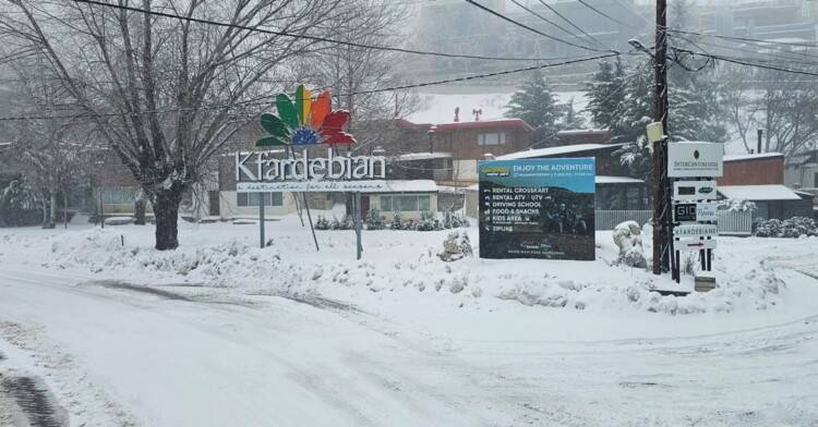 تعميم من بلدية كفردبيان بشأن مراكز التزلج