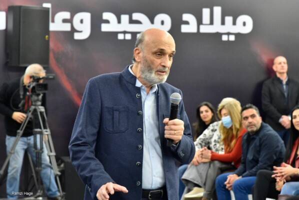 في اختتام «رسيتال» ميلادي لـ «كشافة الحريّة»
جعجع: نعمل لنصبح 
دولة فعليّة لا نظريّة