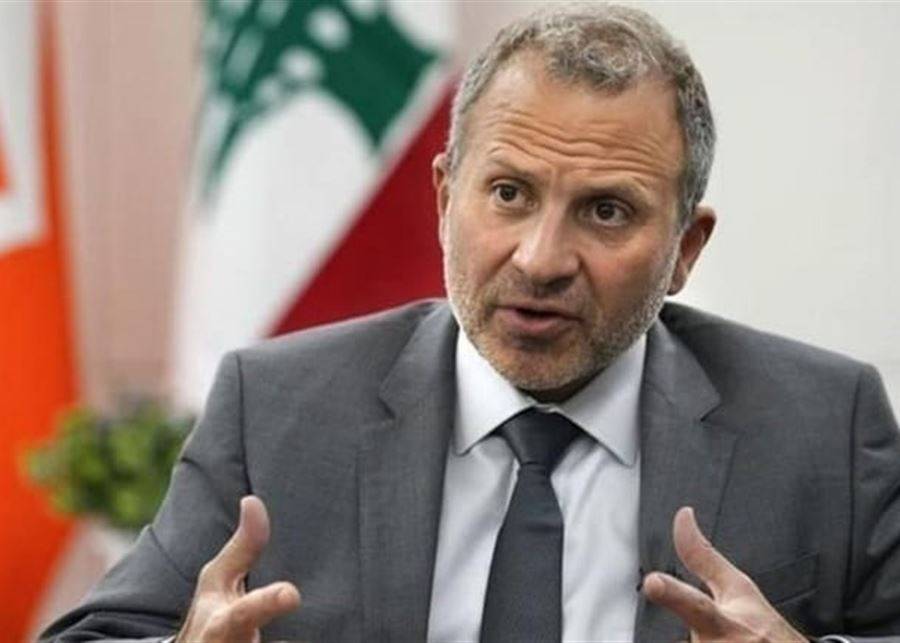 باسيل: أموال النقابات وصناديق التعاضد
حقوق مُكتسبة لا يجوز المساس بها