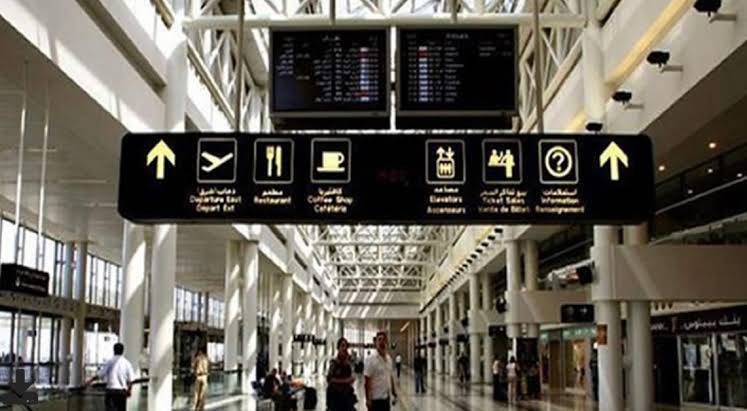 انتخابات تكميلية لنقابة مستخدمي الشركة اللبنانية لتموين المطار في 20 الحالي