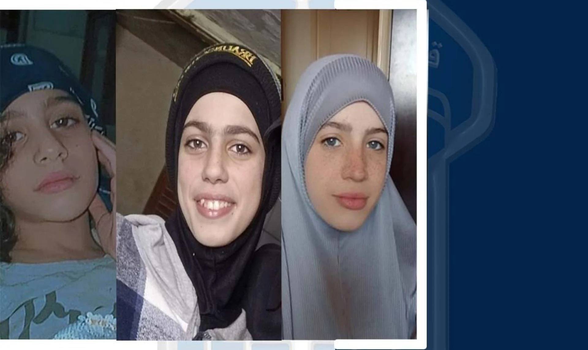 المديرية العامة لقوى الأمن الداخلي تعمم صور فتيات مفقودات