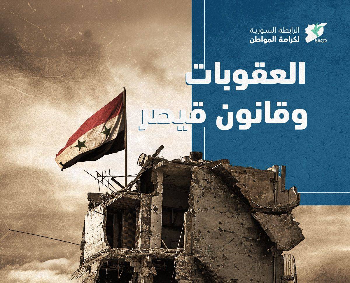 ما بعد قيصر… هل يستعيد الاقتصاد اللبناني أنفاسه؟
غبريل لـ«الديار»: فرص كبيرة في سوريا ومزايا تفاضلية للبنان… لكن لا نوم على حرير