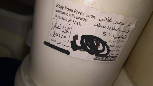 جولات لمفتشي الاقتصاد حصيلتها 8 محاضر
ضبط وسحب أربع عينات من الألبان والاجبان