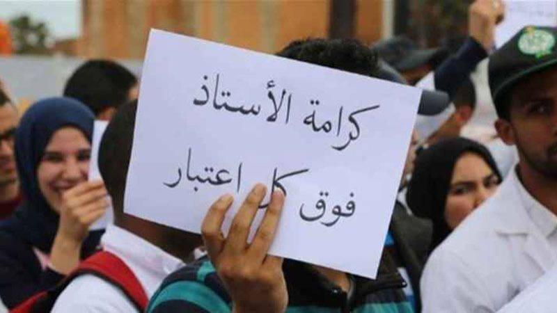 لجنة متابعة ملف الناجحين لوظيفة أستاذ ثانوي
ناشدت كرامي إعداد مشروع مرسوم التعيين