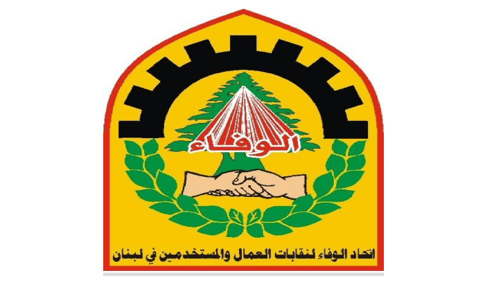 اتحاد الوفاء لنقابات العمال: لوضع حد لتفلت الأسعار