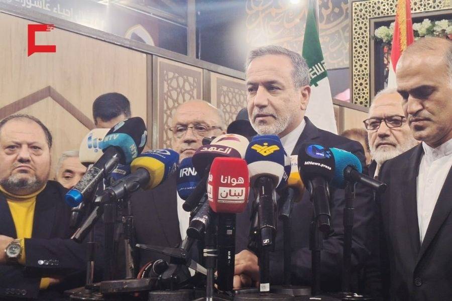 عراقجي في بيروت: مُستمرّون في دعمنا للمقاومة ضدّ الإحتلال والإعتداءات
حريصون على تعزيز العلاقات مع لبنان وحكومته وكامل مُكوّنات الشعب اللبناني