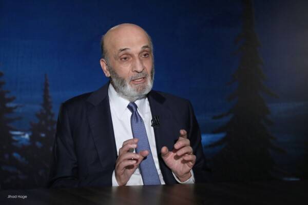 جعجع: مرحلة الفوضى في لبنان انتهت
والدولة الفعليّة يكون قرار الحرب والسلم بيدها