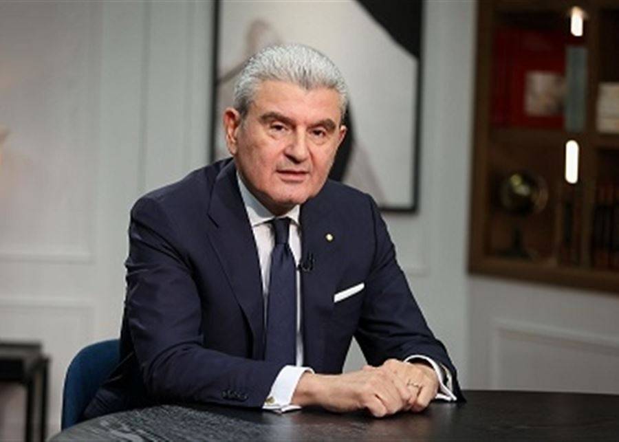 عيسى الخوري: لا استثمار في الكهرباء قبل حصر السلاح