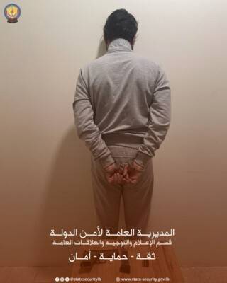 أمن الدولة: القبض على أحد أخطر المطلوبين
بجرائم السلب وإحراق المنازل في بيروت