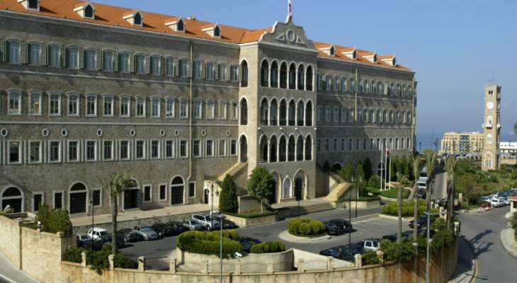 جلسة لمجلس الوزراء الثلاثاء في السراي للبحث
في تطورات الوضع المالي والإصلاح المطلوب