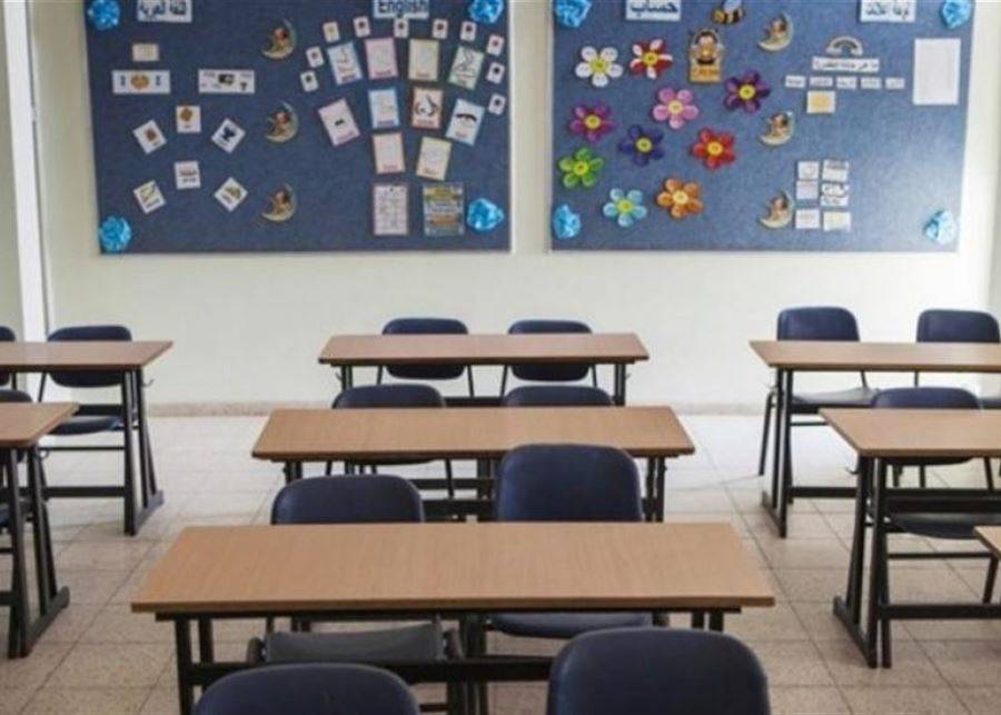 نقابة المعلمين تطالب مجلس النواب بتعديل قانون الفجوة المالية