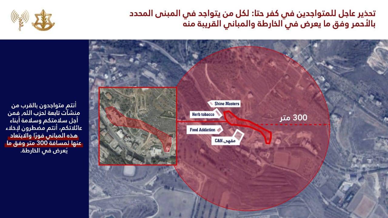 جيش الاحتلال 