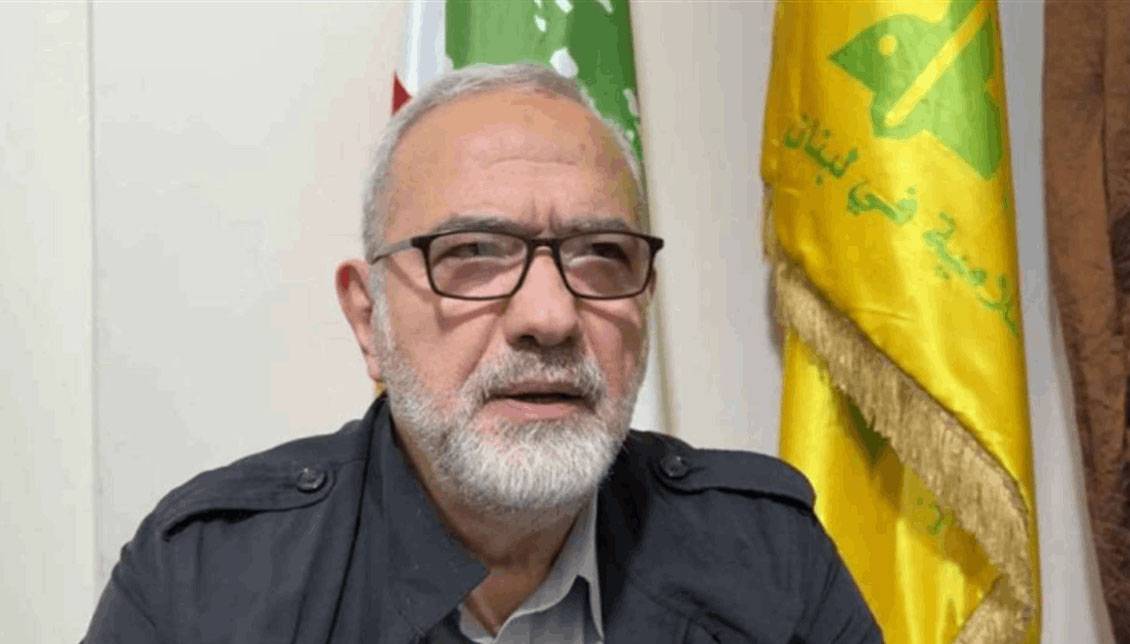 قماطي: مسار الحكومة في نزع سلاح الحزب قد يؤدي الى حرب أهليّة
لن نقبل أن يكون أداة تنفيذية بيد الإسرائيلي عبر 