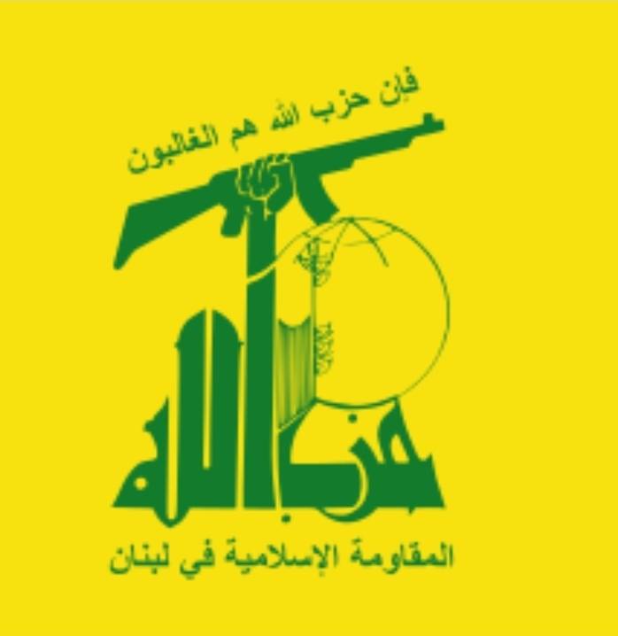 حزب الله يرفض منح ضمانات مجانية؟!