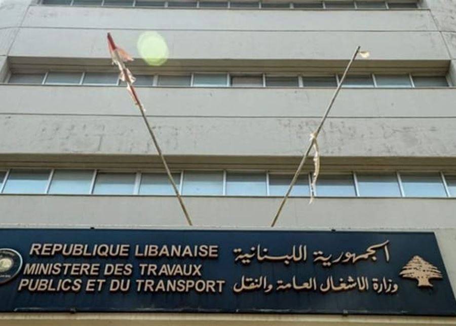 الأشغال تنفي التعيينات: إجراءات موقتة لضمان انتظام العمل