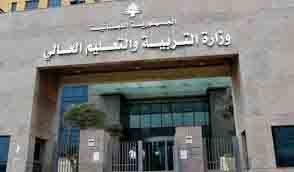 «رابطة الأساتذة المتعاقدين: 