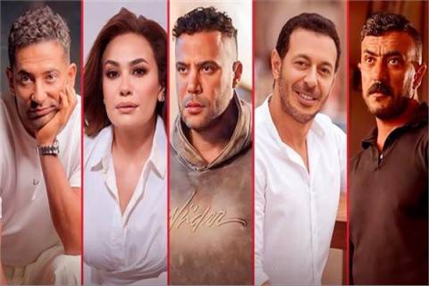 أزمات فنية تطيح بـ5 مسلسلات من السباق الرمضاني 2026