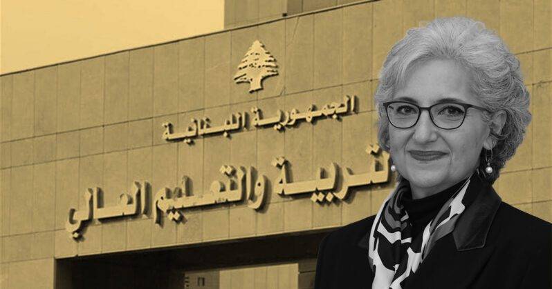 وزيرة التربية استنكرت القصف
الإسرائيلي لمبانٍ قرب المدارس