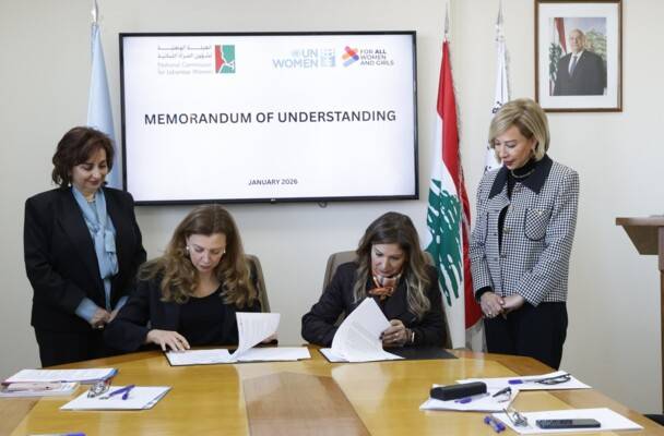 توقيع مُذكرة تفاهم بين الهيئة الأمميّة والهيئة الوطنيّة لشؤون المرأة
بحوث: لا سلام من دون وجود النساء على طاولة صنع القرار
سلام: تعزيز دور المرأة القيادي ركيزة في مسار تعافي لبنان