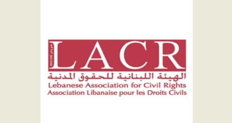 الهيئة اللبنانية للحقوق المدنية: نطالب بإلغاء عقوبة الإعدام