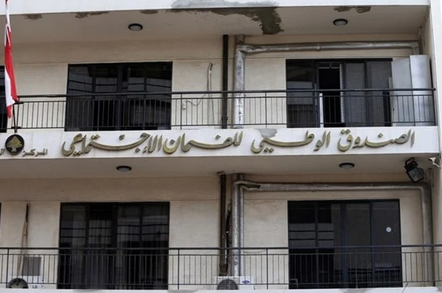 قرار حازم من الضمان... كركي يفسخ التعاقد مع مستشفى مخالف