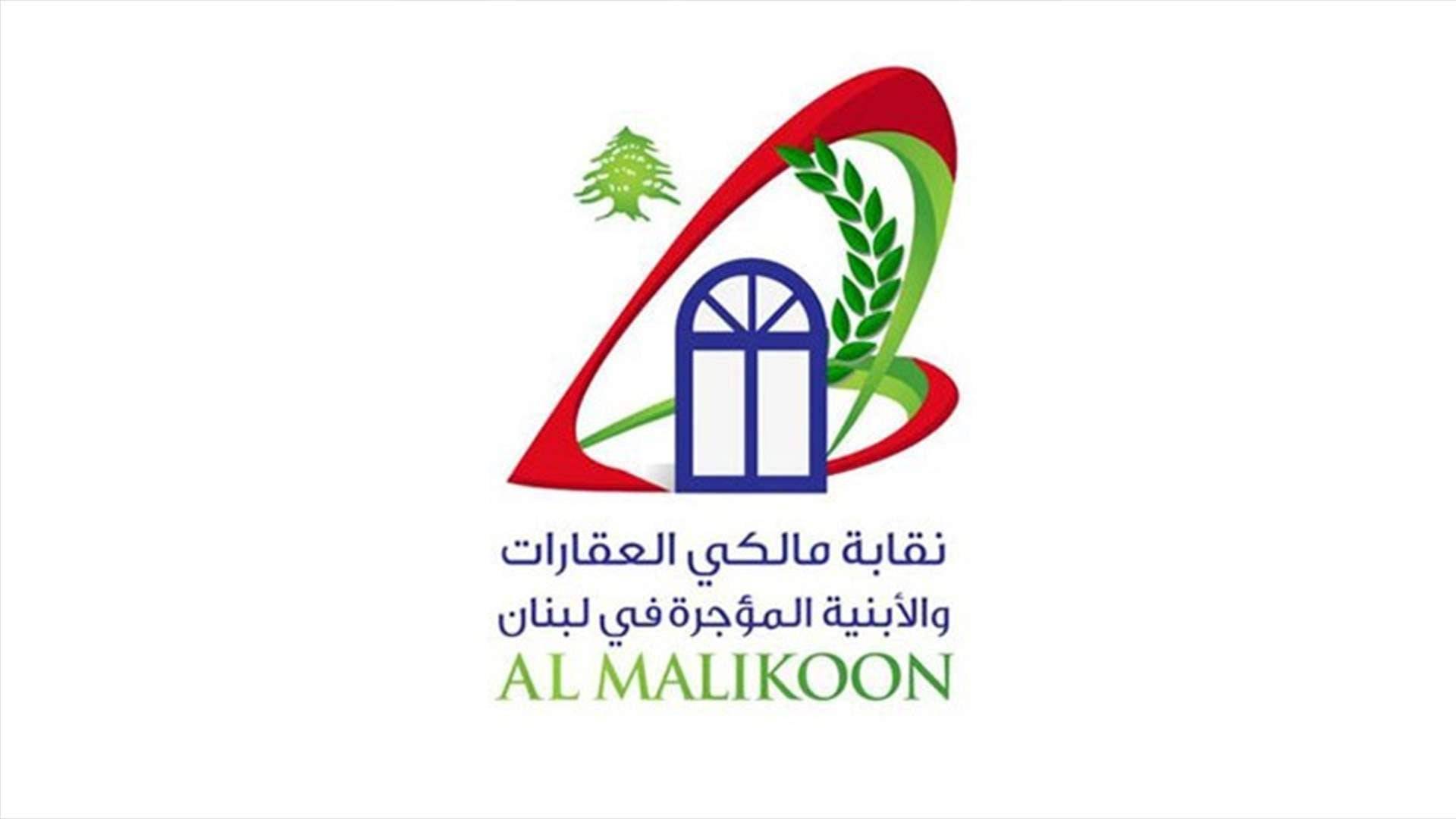 نقابة مالكي العقارات: عشرات المباني مهدّدة بالانهيار في الشمال !