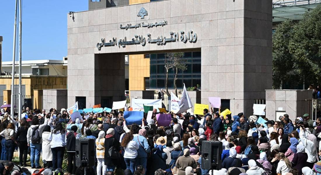 اعتصام لأساتذة الرسمي وتحذير من عصيان تربوي