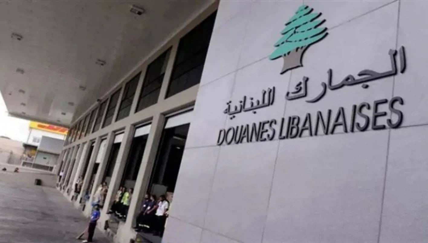 اتصال التهنئة بعد التعيين: ماذا خبأت تسوية القزي؟