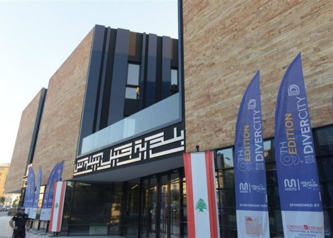 كتاب من بلدية جبيل الى وزارة التربية.. ماذا جاء فيه؟